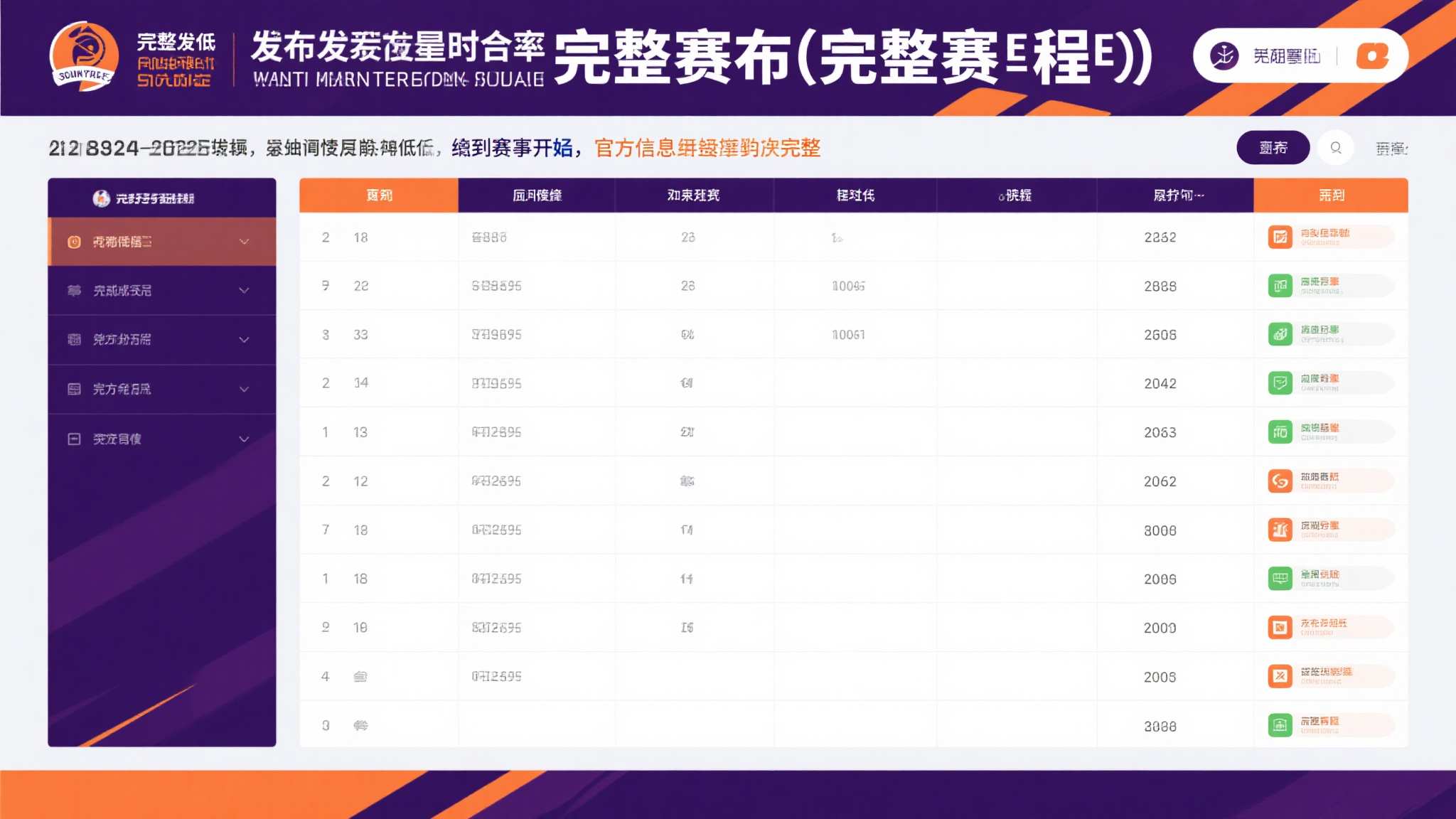 世界杯下注平台